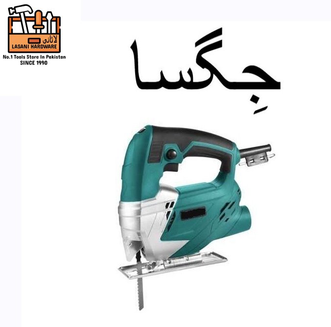 Jig Saw Machine ? High-Precision Cutting Tool for Wood, Metal & Plastic