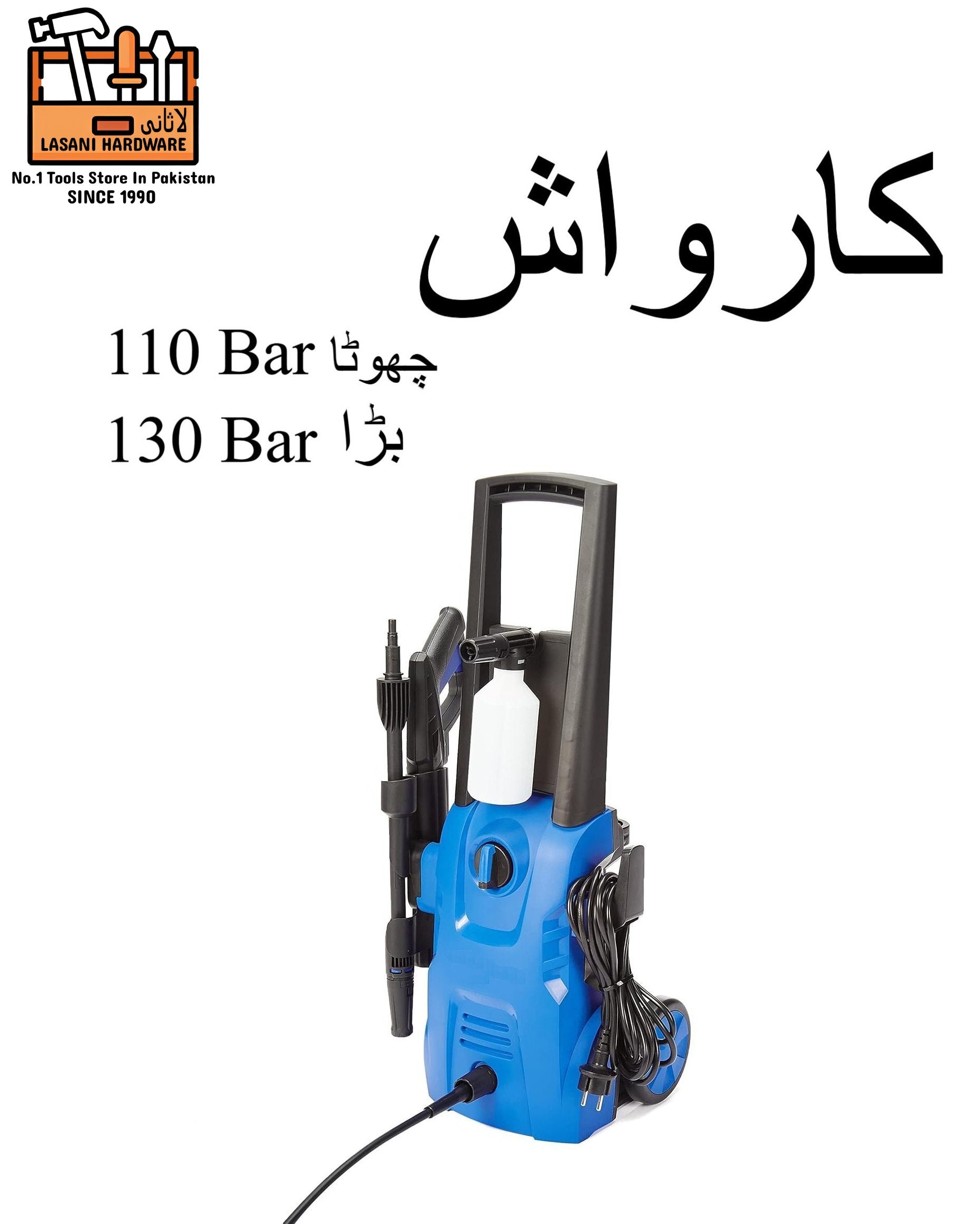 High-Pressure Washer Machine ? Car Washer (Light Duty to Heavy Duty)