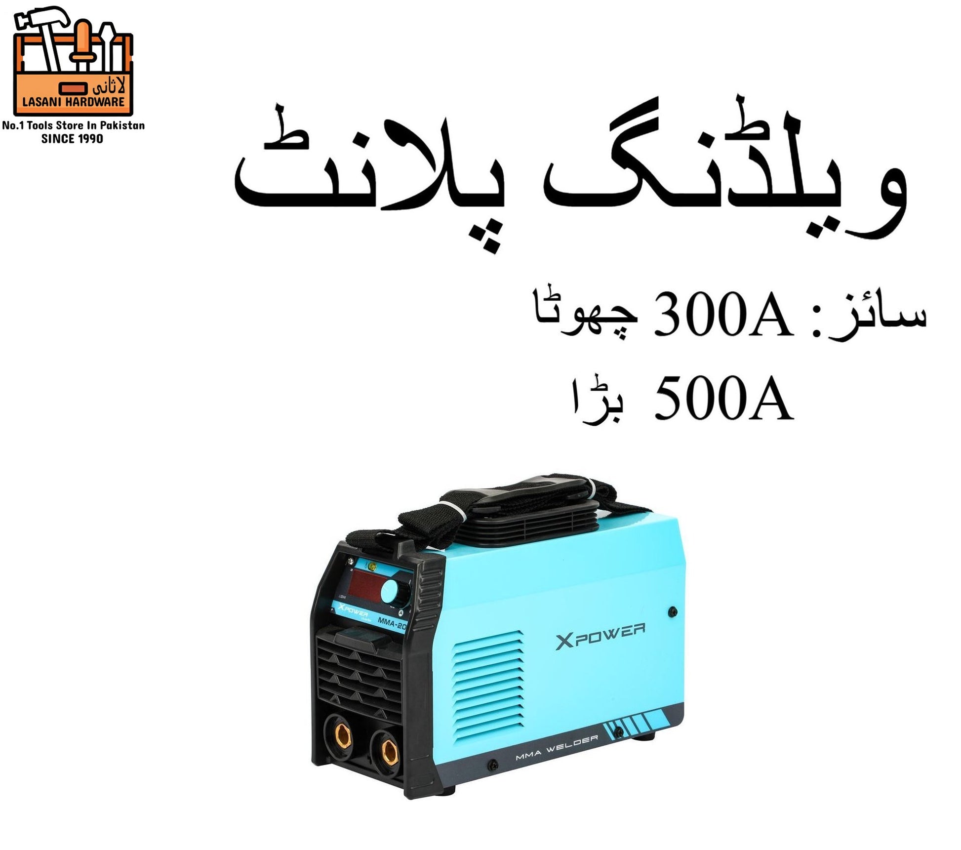 Inverter MMA Welding Machine ? 300A to 500A (Small to Large)