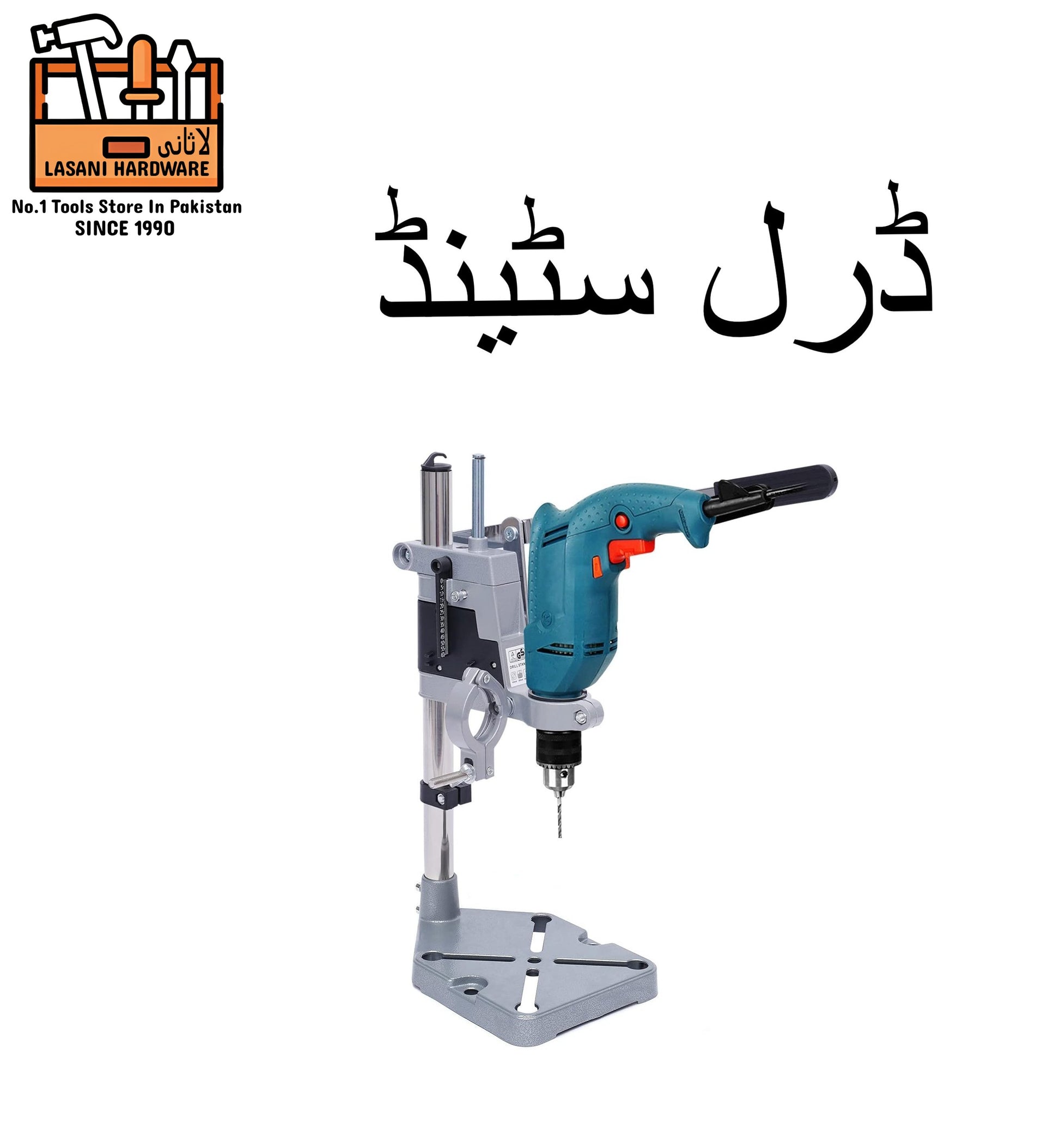 Bench Drill Stand ? Adjustable Stand for Precision Drilling