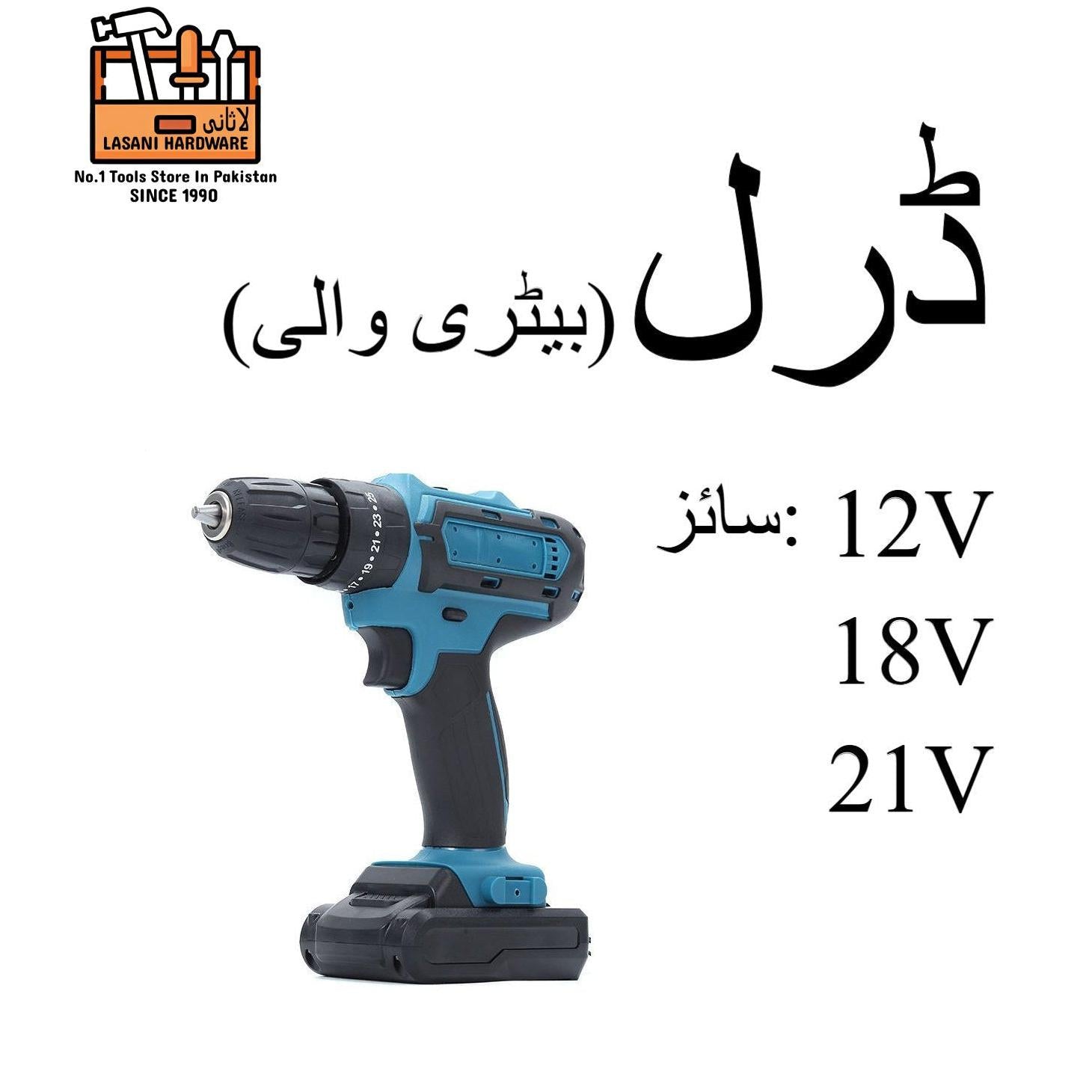 Cordless Drill Machine (12V-18V-21V) ? Versatile Electric Screwdriver for Home and Professional Use