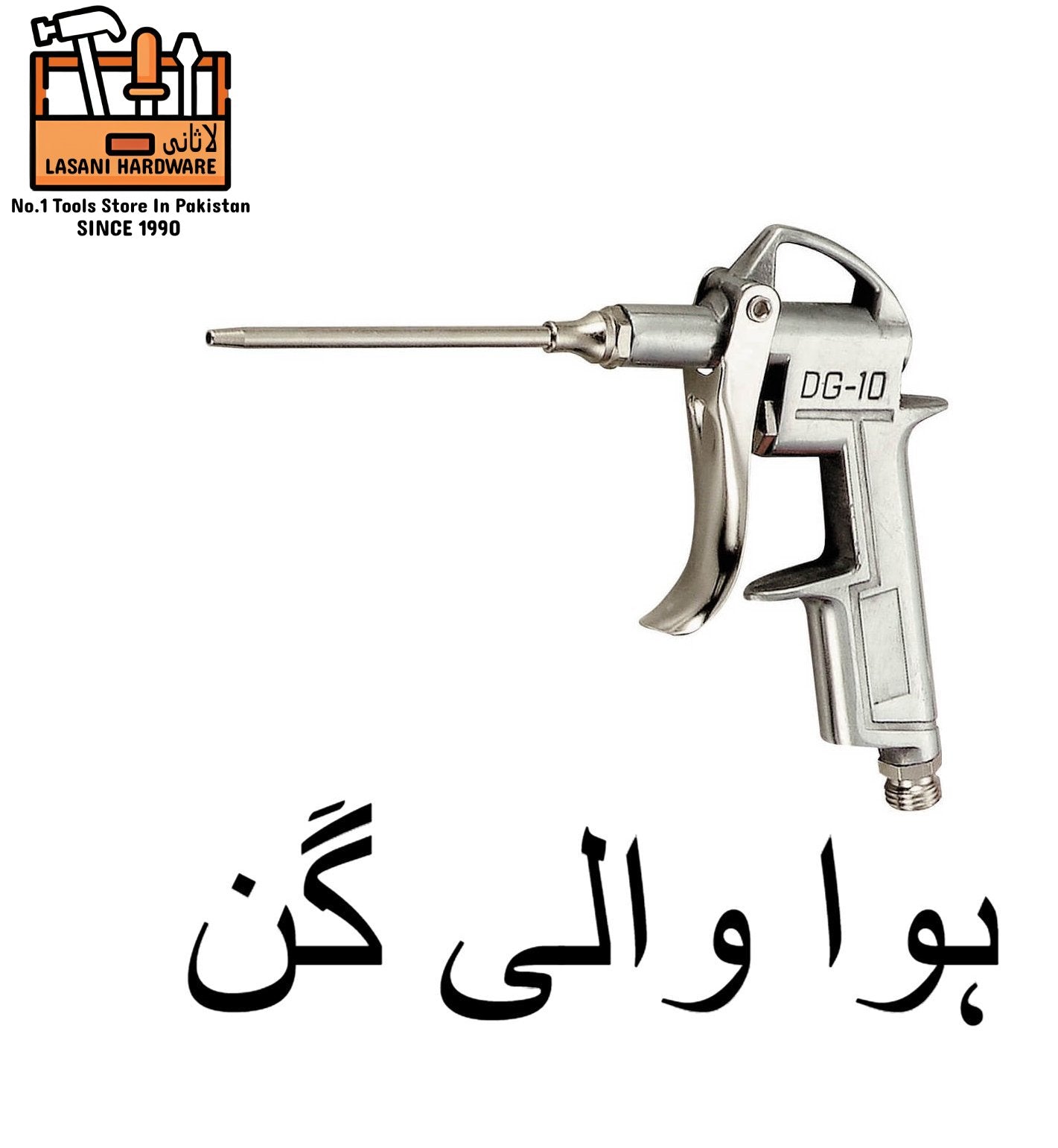 Air Duster Gun ? Steel Body High-Pressure Cleaning Tool for Dust & Debris