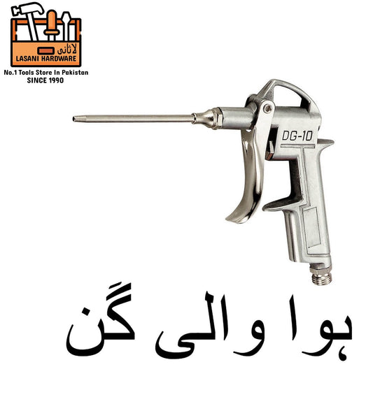 Air Duster Gun ? Steel Body High-Pressure Cleaning Tool for Dust & Debris