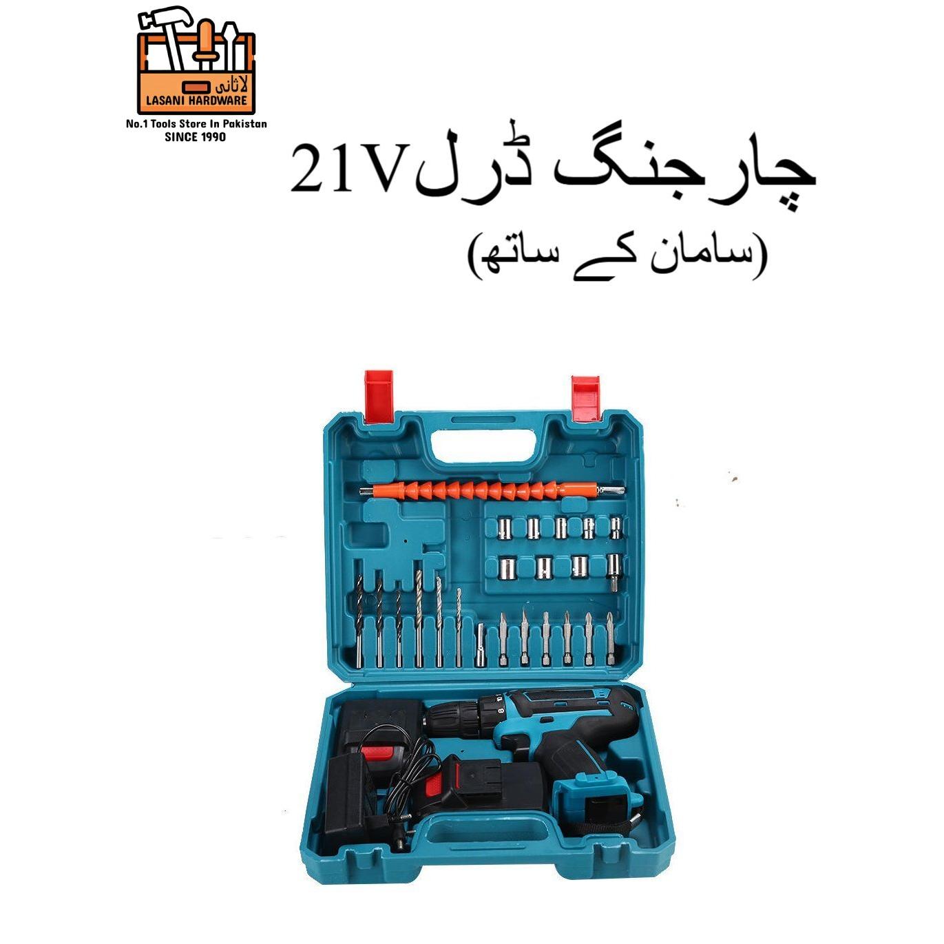 Cordless Drill Machine (21V with Accessories) ? Versatile Electric Screwdriver for Home and Professional Use