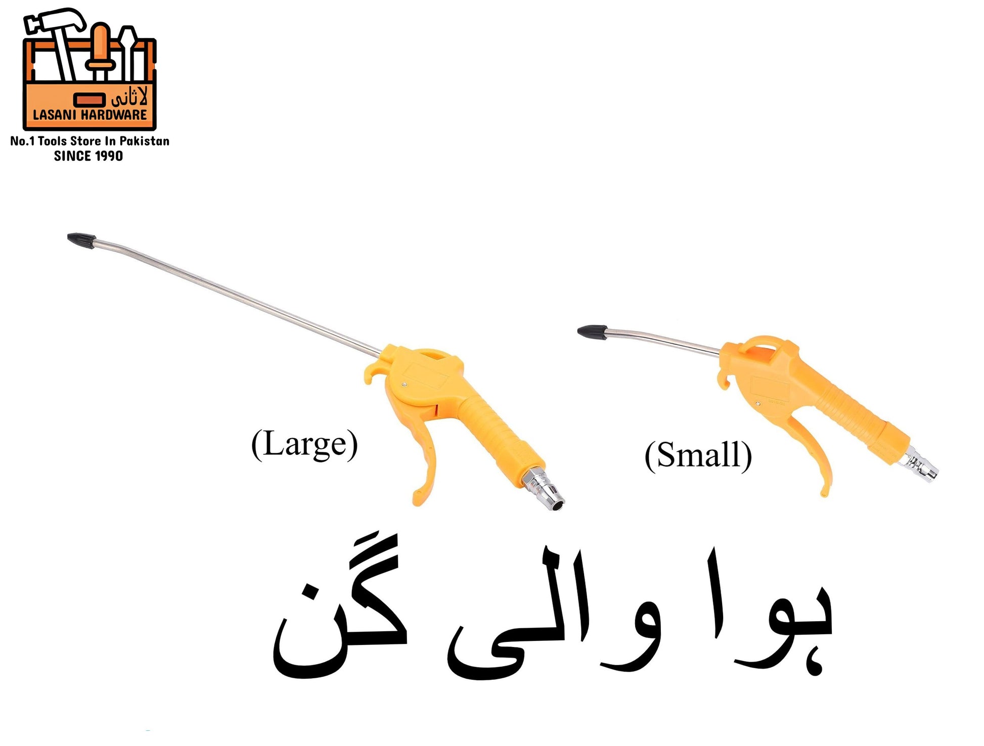 Air Duster Gun ? Plastic Body High-Pressure Cleaning Tool (Small 255mm - Large 425mm)