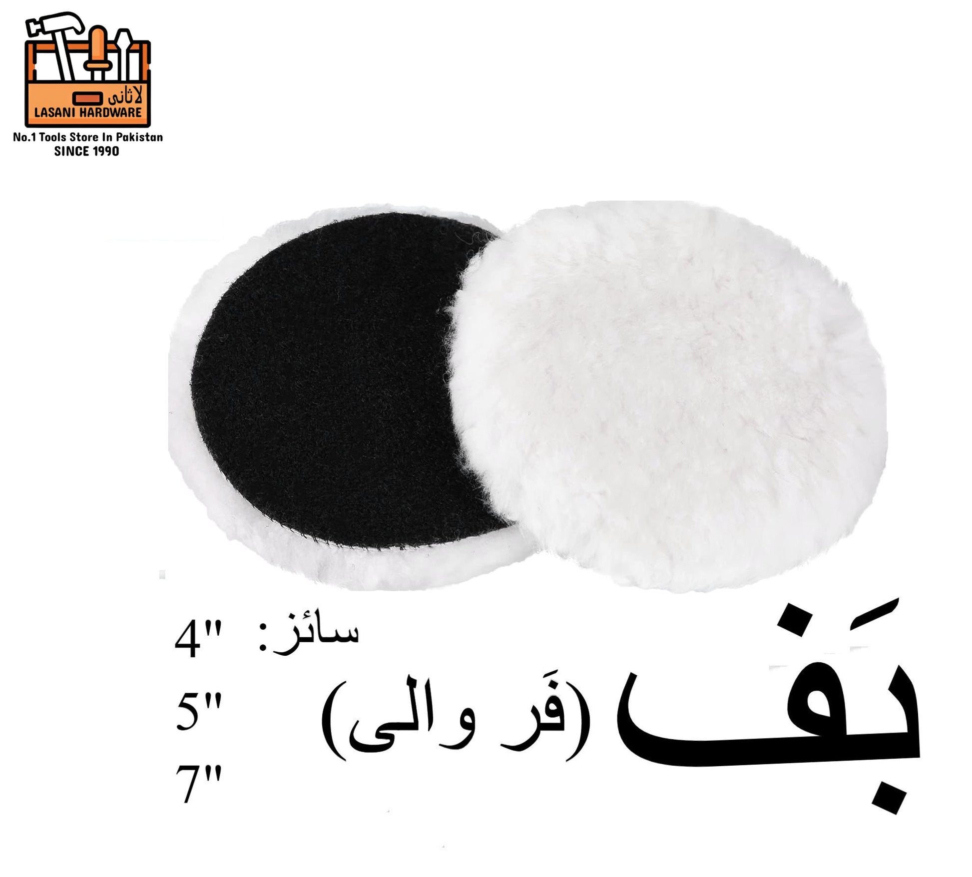 Car Buffing Pad Woolen (Sticker Type) ? 4, 5 & 7 Inch Polishing Pads for Smooth Finish