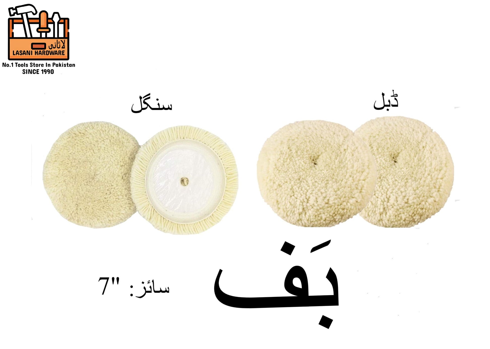 Polisher Wool Buffing Pad 7 Inch ? Single & Double Side High-Gloss Finishing Pad