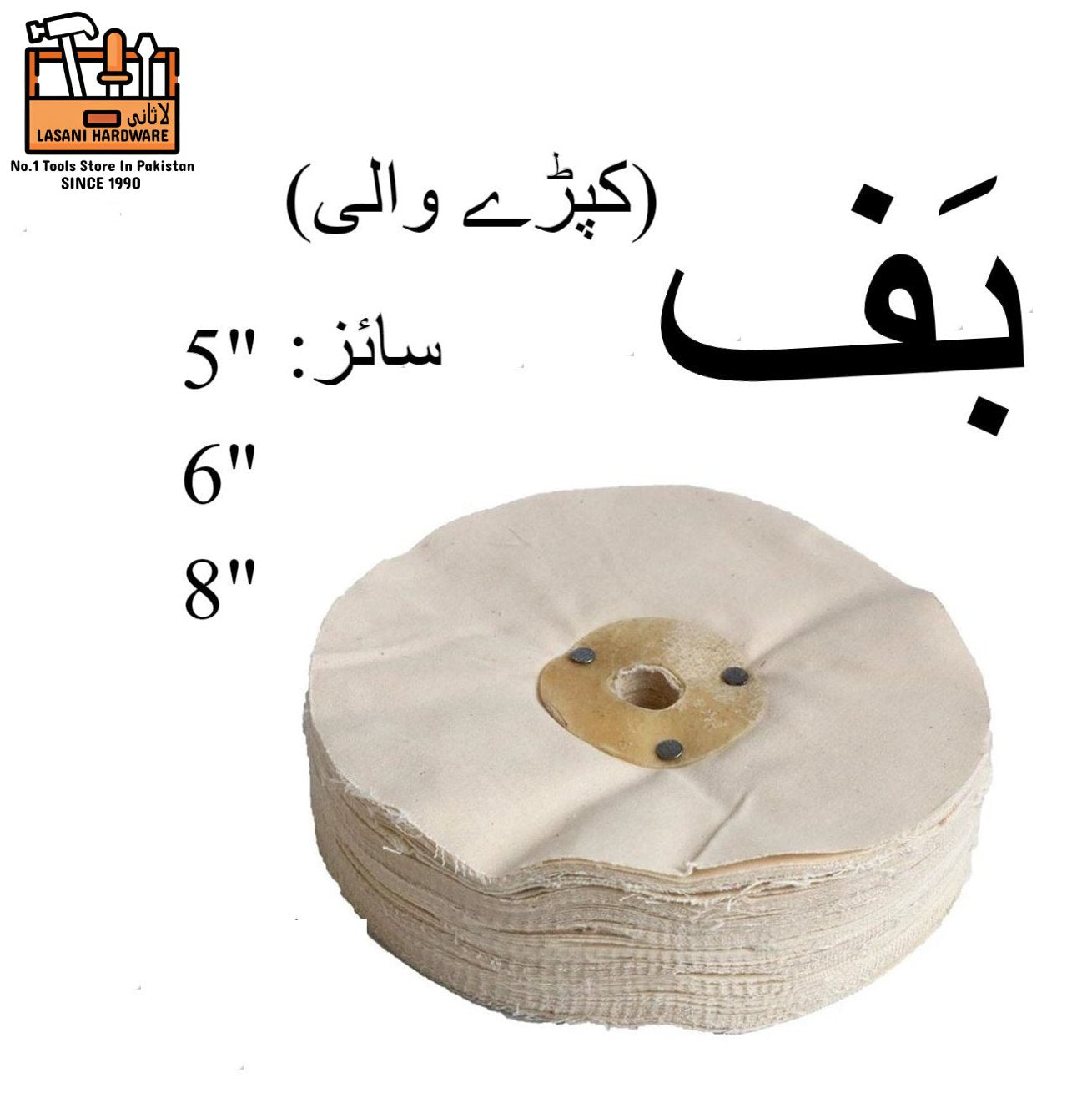 Polishing Wheel / Buffing Wheel Cotton (4-6-8 Inch) ? Soft & Durable for High-Gloss Finishing