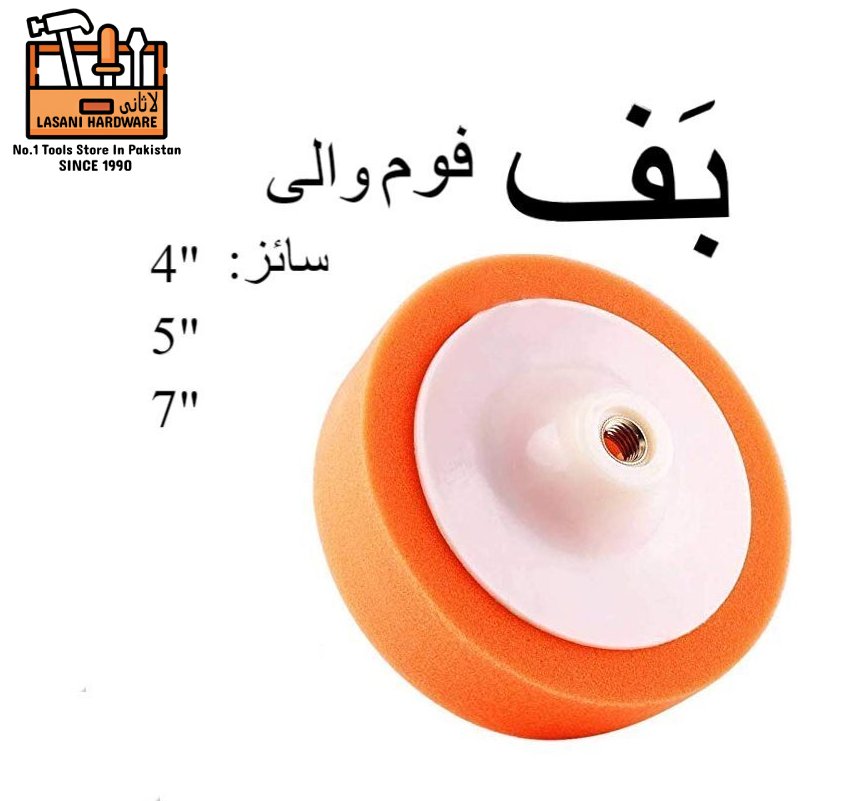 Polishing Pads Foam Type (5-7 Inch) ? High-Gloss Finishing for Car & Metal Polishing