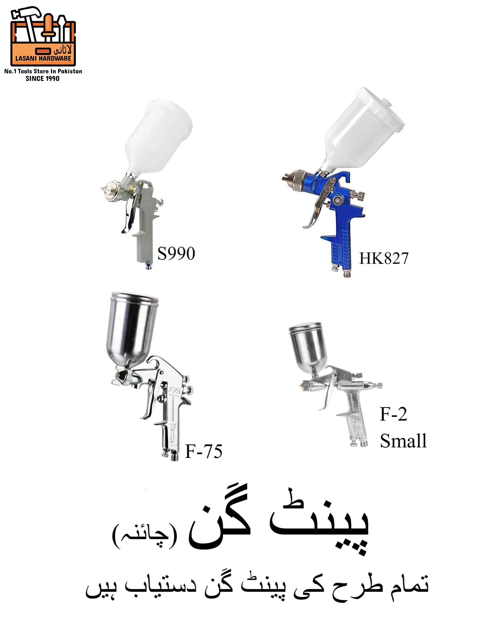 Air Spray Paint Gun ? Professional Models (F-2, F-75, S990G, HK827)