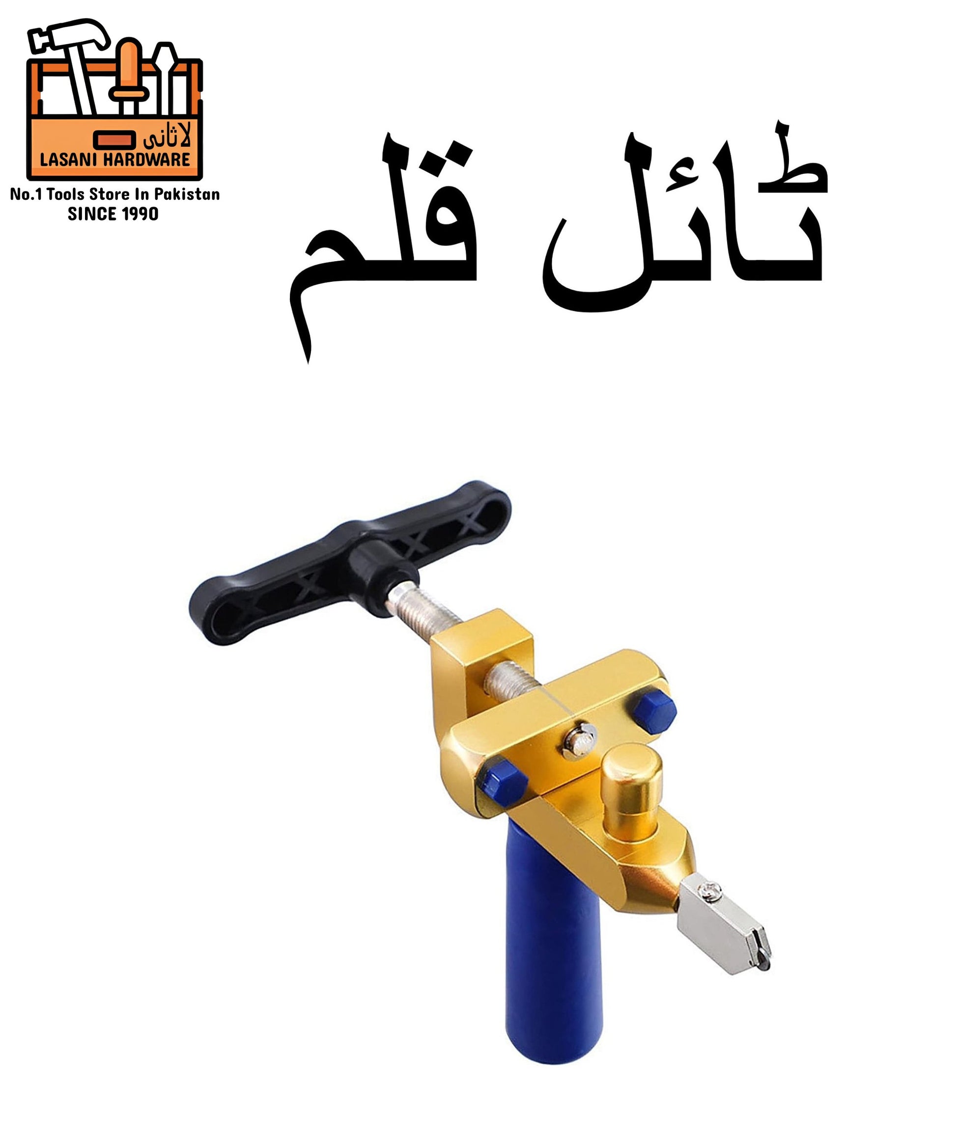 Manual Tile Cutter / Glass Cutter ? Precision Cutting Tool for Tiles & Glass