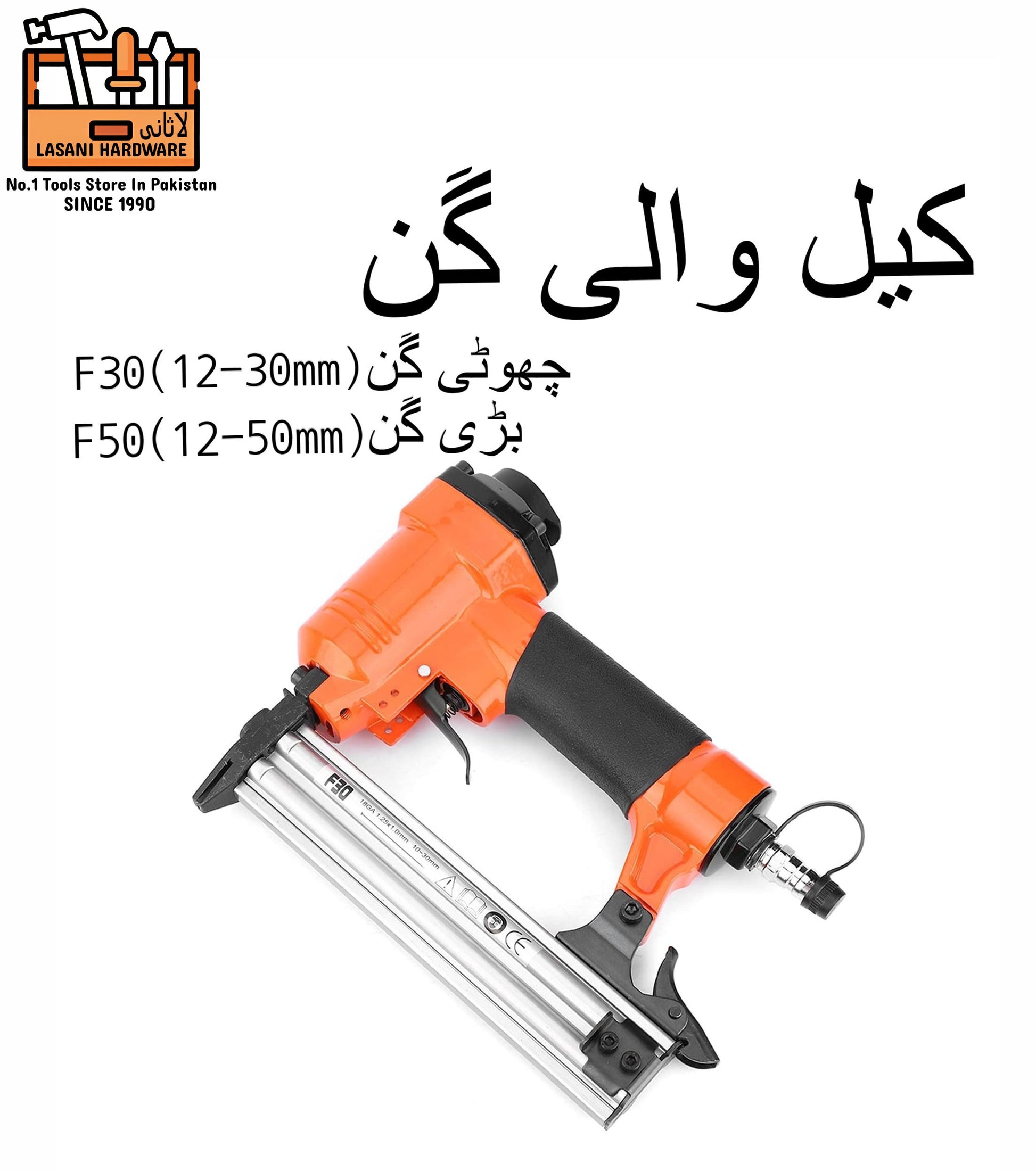 Air Nailer Gun (Small F30-Large F50) ? High-Precision Pneumatic Nail Gun for Woodworking & Construction