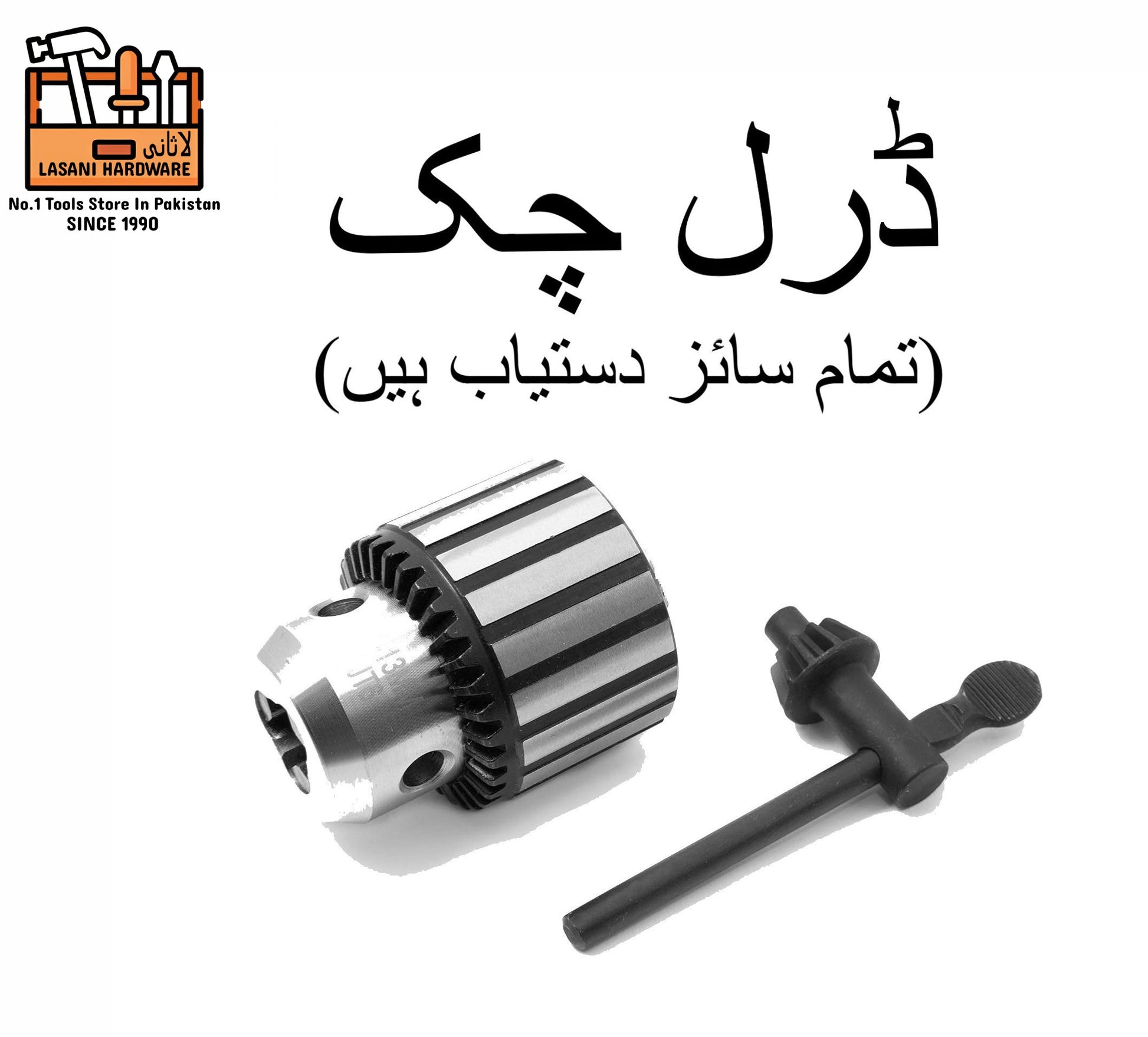 Drill Chuck for Drill Machine (3/8-1/2)Sizes & Shaper Machine(1/2-5/8-3/4)Sizes ? Precision & Durability (Various Sizes)