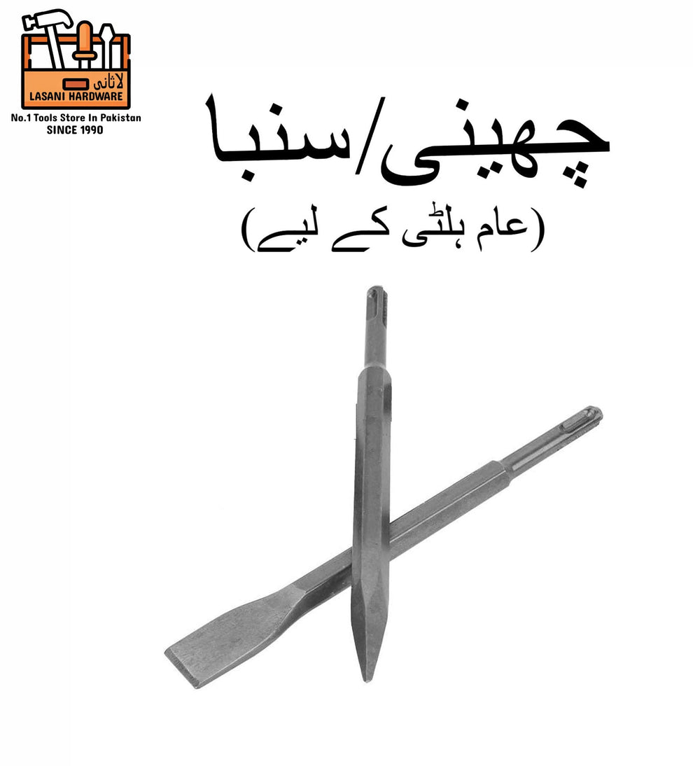 SDS-Plus Hammer Drill Chisels (Flat & Point) Heavy Duty Concrete & Mas ...