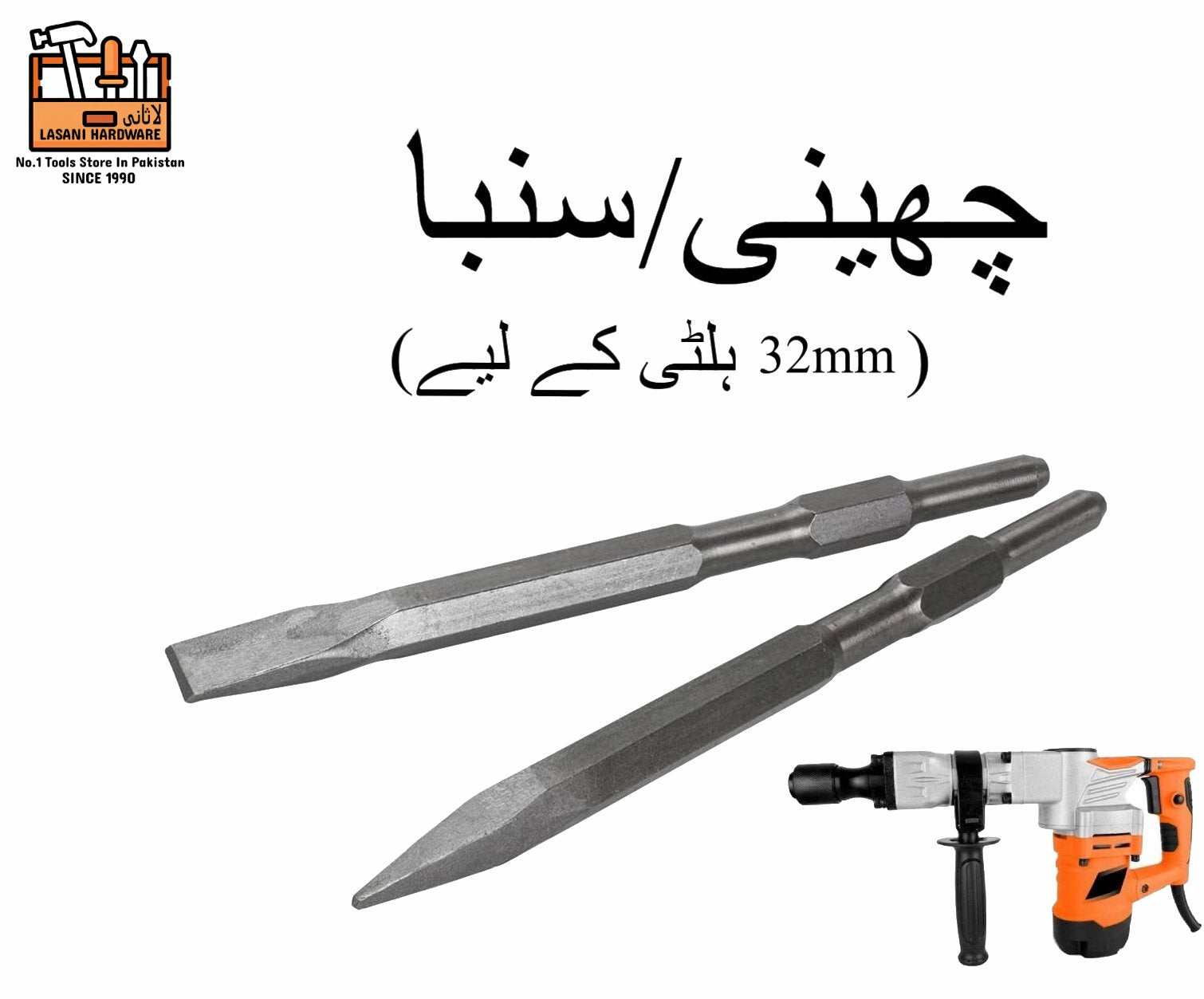 SDS Hammer Drill Chisels (Flat & Point) ? Heavy Duty Demolition & Masonry Tools