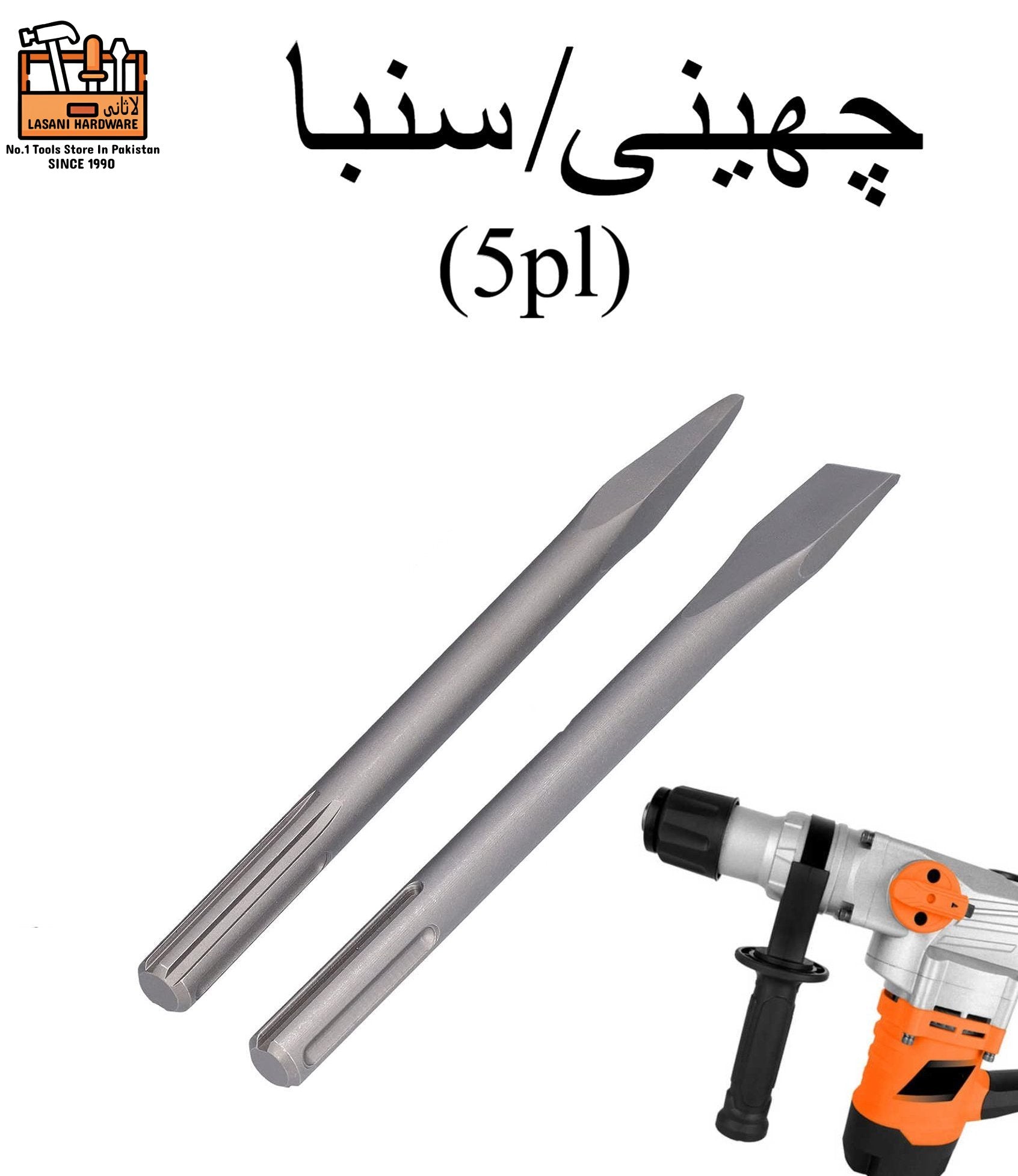 SDS-Max Hammer Drill Chisels (Flat & Point) ? Heavy Duty Demolition & Concrete Breaking