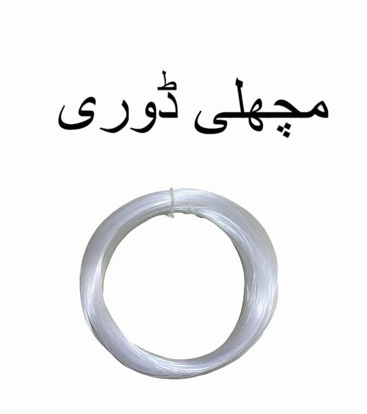 Fish Wire for Electrical & Construction Use ? Strong Pulling Wire for Cables