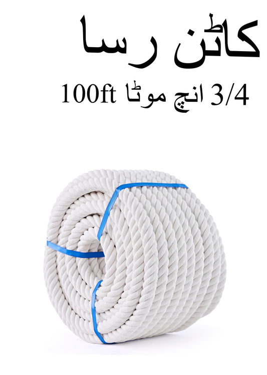 Cotton Rope 3/4 Inch ? Strong & Durable (100ft Roll)