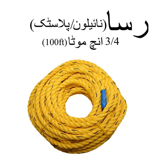 Nylon Rope/Plastic Rope 3/4 Inch ? Heavy Duty & Durable (100ft Roll)