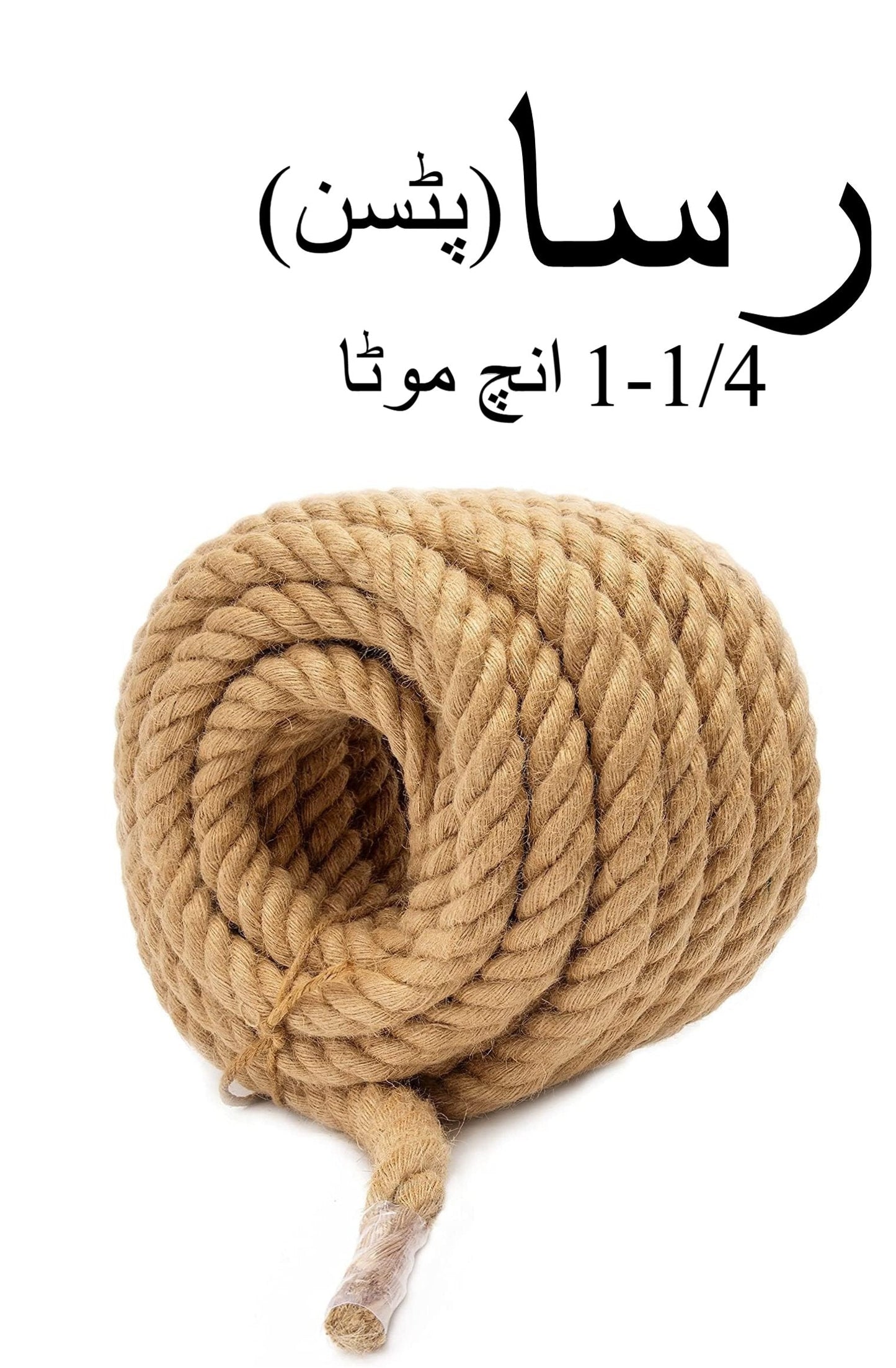 Jute Rope 30mm ? Heavy Duty Natural Fiber Rope (All Lengths Available)