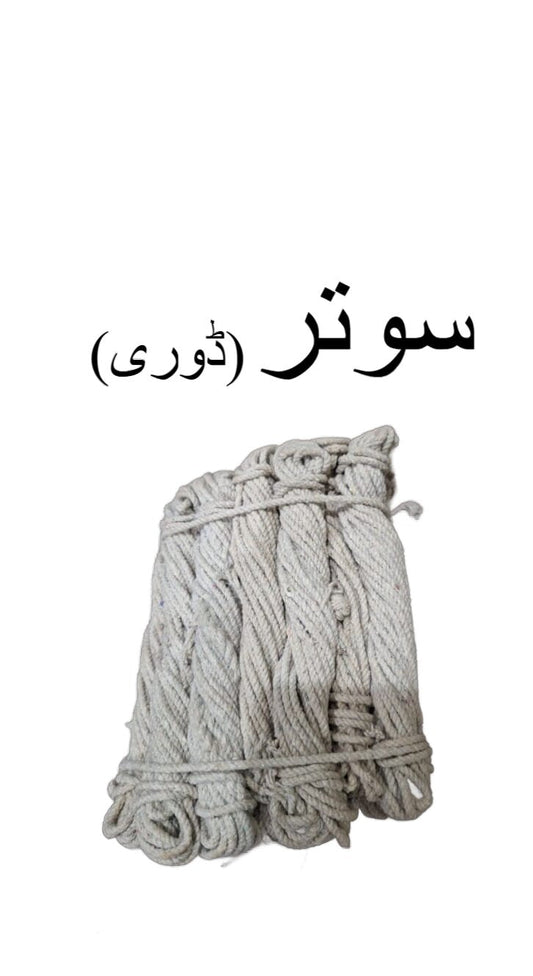 Sutar Dori for Construction Use ? Strong Cotton Line for Builders & Masons