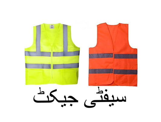 Reflective Safety Jacket for Construction & Road Work  High Visibility Safety Vest ? Available In Yellow and Orange Colour
