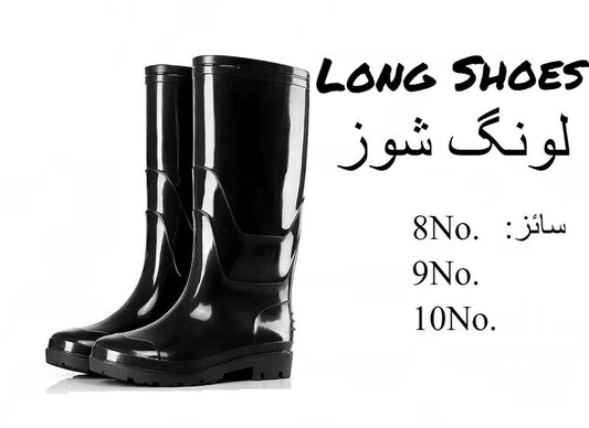 Industrial Rubber Rain Boots for Men (8-9-10no.)Size ? Waterproof Safety Gumboots Pakistan
