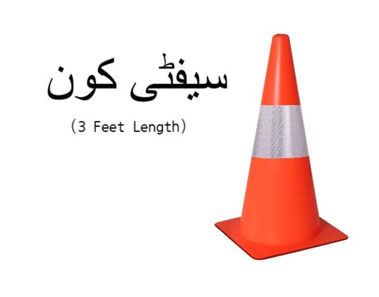 Plastic Traffic Cone/Large Size Safety Cone ? Road Barrier Cone for Construction & Parking