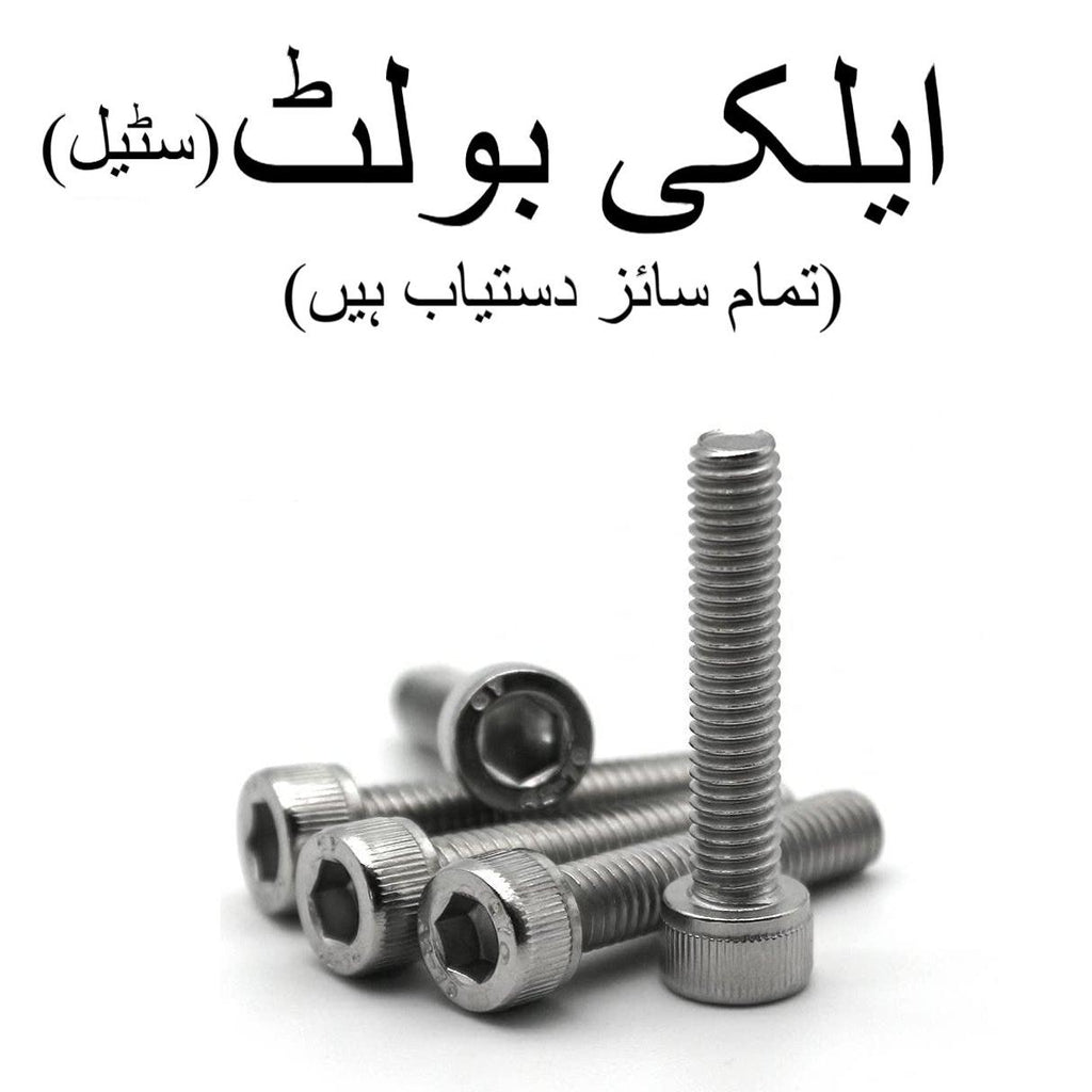 Stainless Steel Allen Key Bolts ? Corrosion-Resistant Hex Socket Bolts (6-8-10-12mm) Sizes