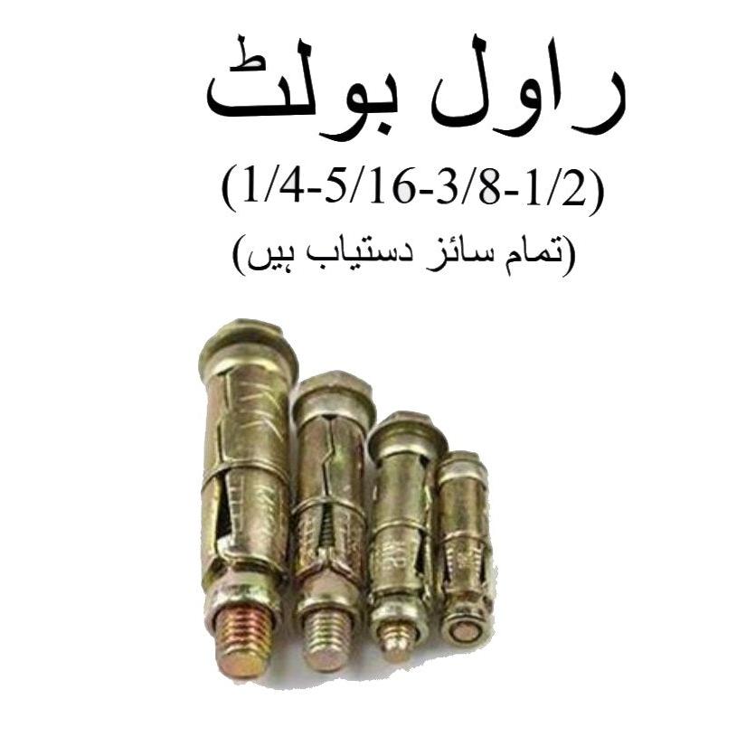 Rawl Bolt ? Heavy Duty Anchor Bolts (1/4-5/16-3/8-1/2 Inch Sizes)