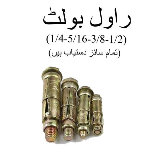 Rawl Bolt ? Heavy Duty Anchor Bolts (1/4-5/16-3/8-1/2 Inch Sizes)