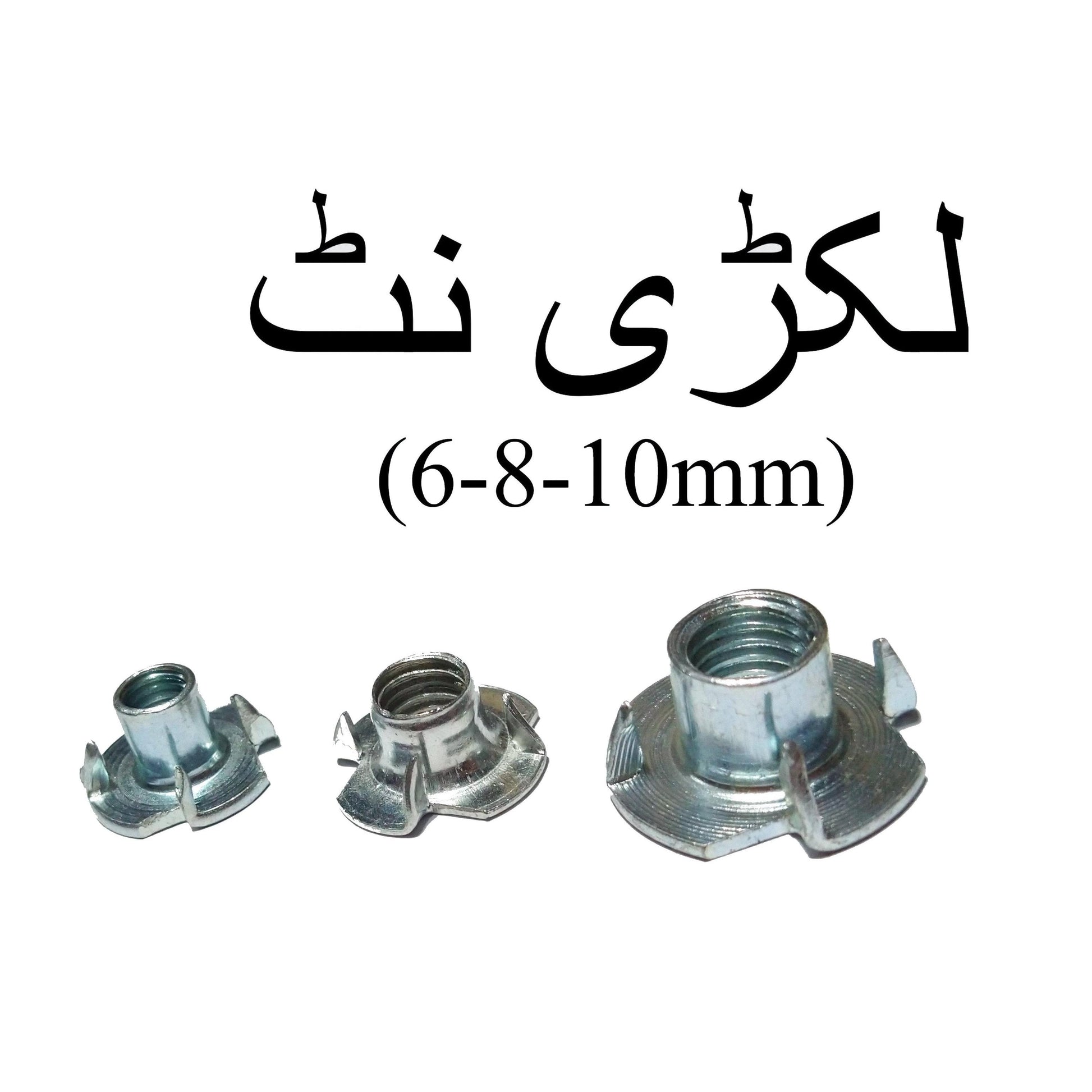 Wood Insert T Nut for Wood & Furniture (6-8-10mm) ? Strong Threaded Fastener for Secure Joints