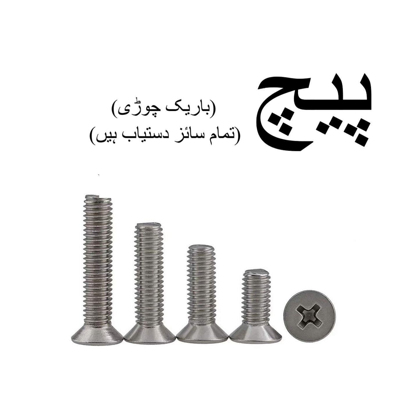 Flat Head Screw MM Size (4-5-6-8mm) ? All Sizes Available