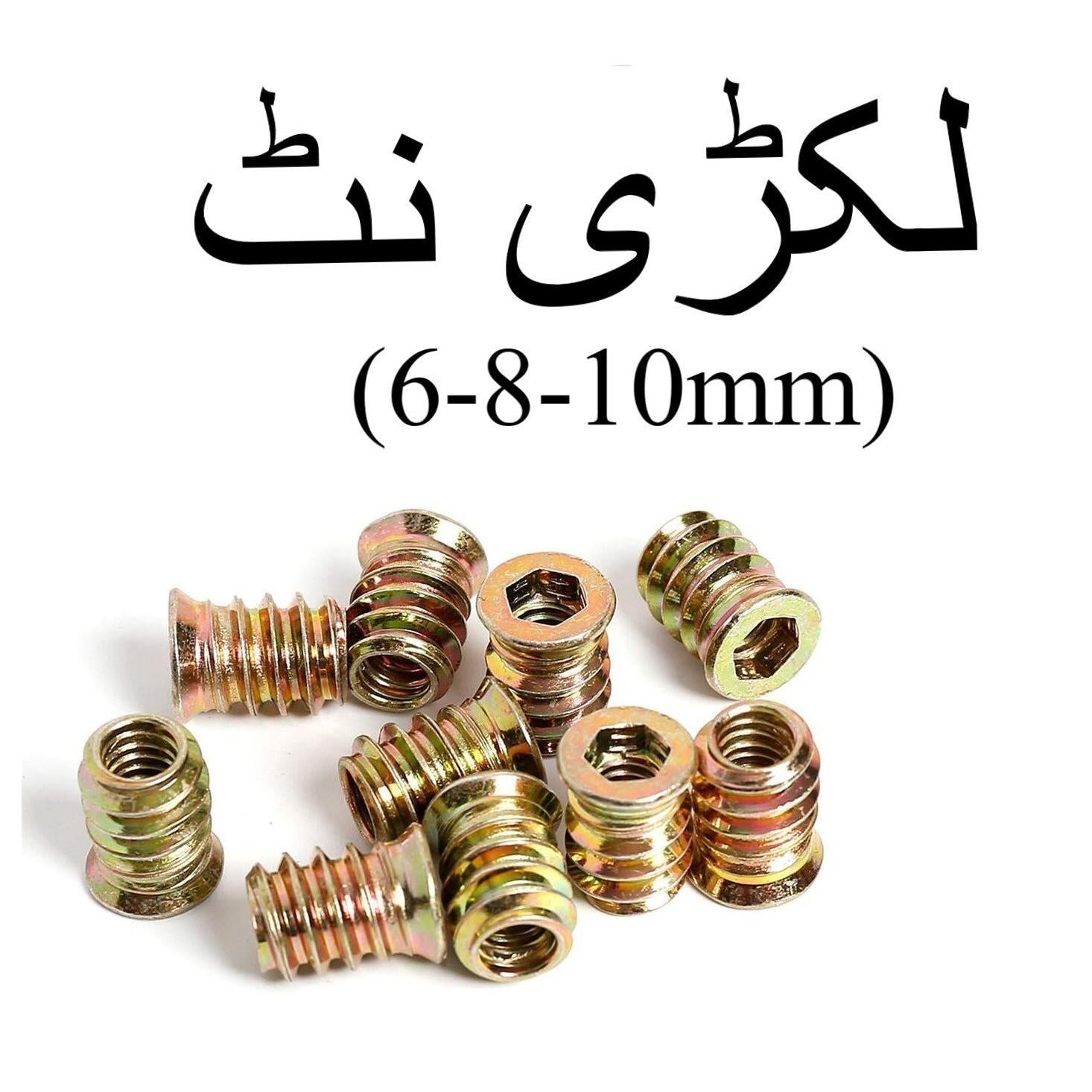 Threaded Insert Wood Nuts for Wood and Furniture ? Strong, Secure Fastening