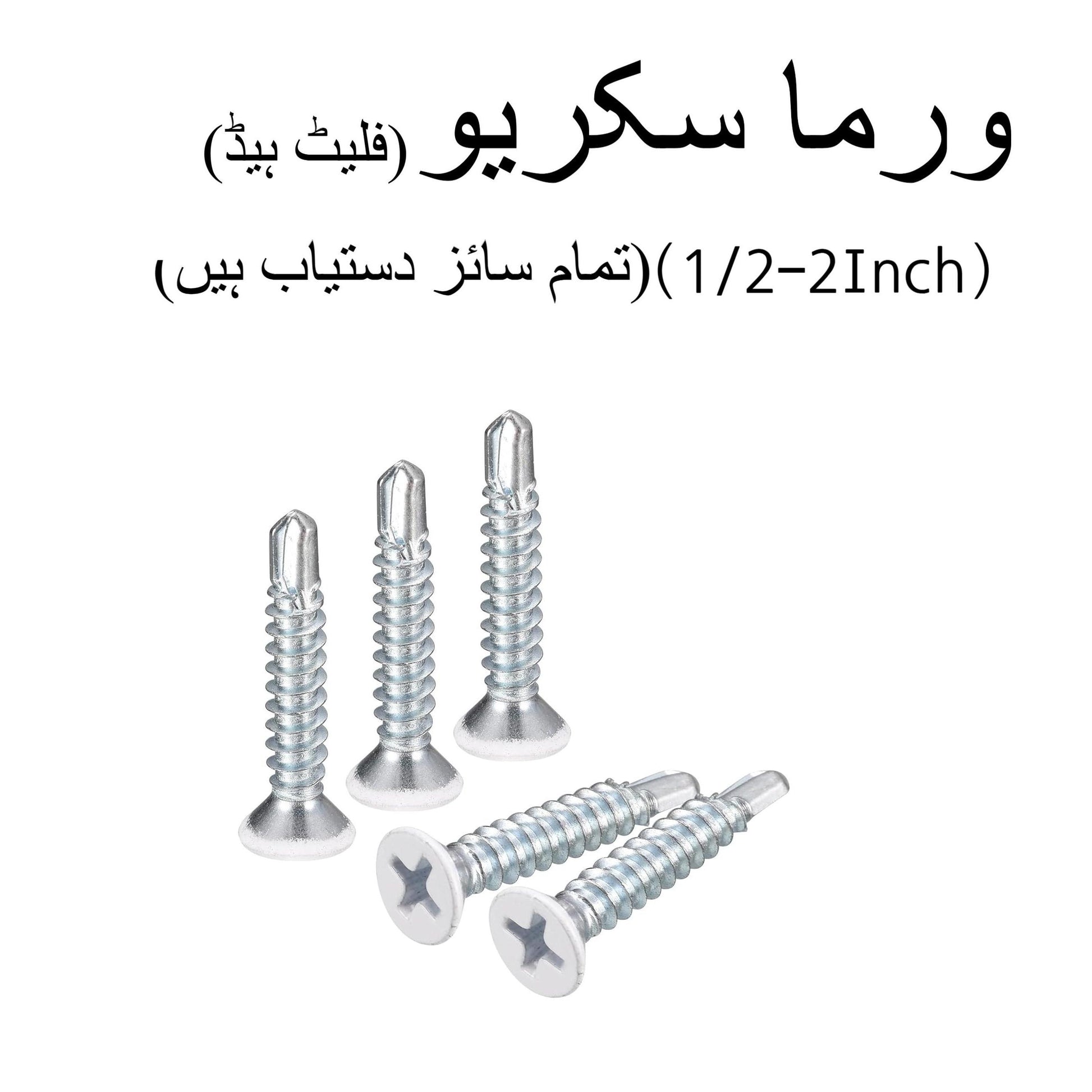 Wafer Head Self Drilling Screw (1/2-3/4Inch) ? Fast, Secure Fixing for Metal & Wood