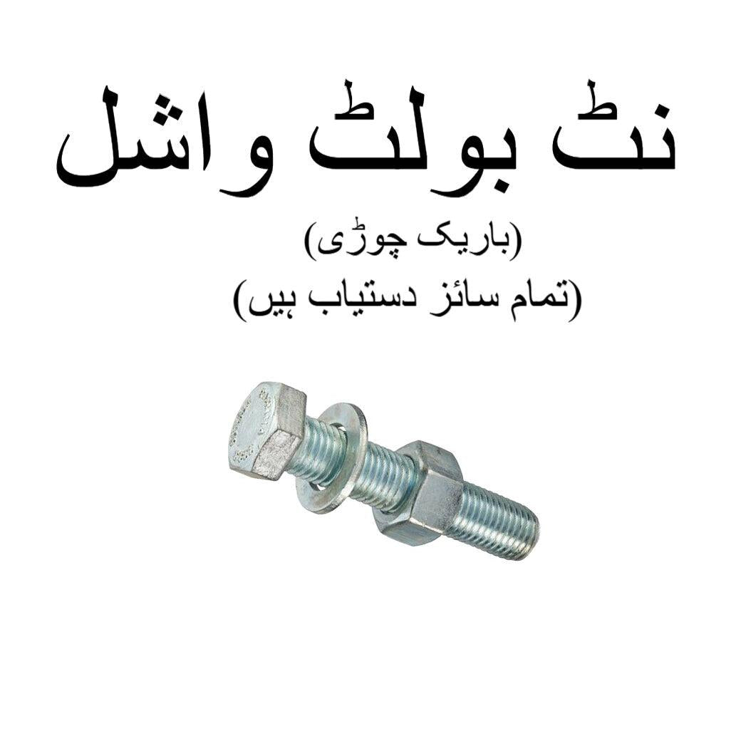 Hex Nut Bolt and Washers (6-8-10-12mm) ? Heavy Duty Fasteners for Construction & DIY Projects