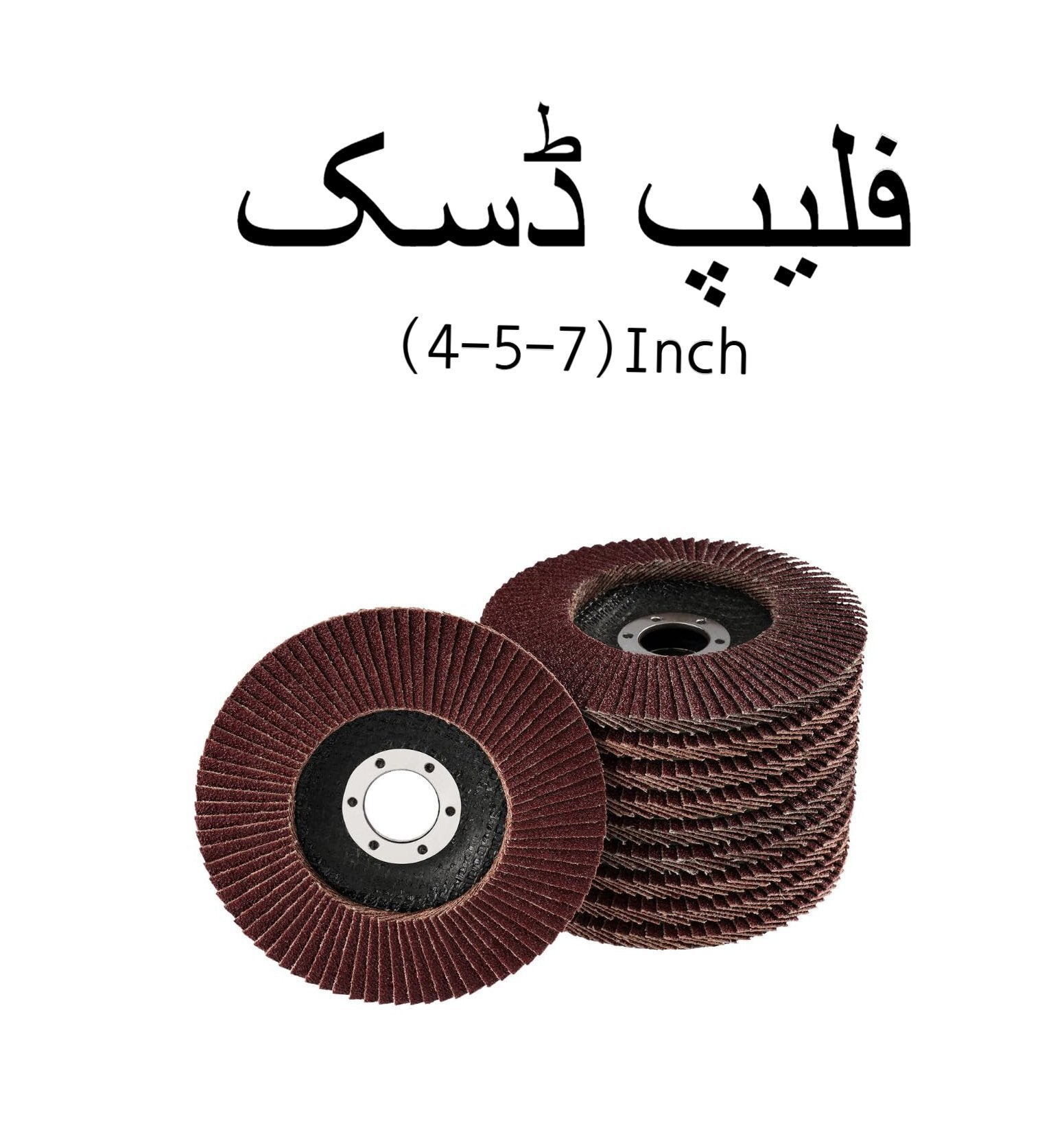 Flap Disc for Grinder ? 4", 5", 7" Sanding Disc for Metal & Steel Grinding