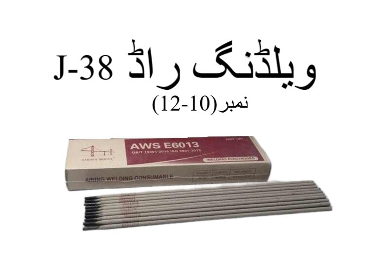 J38 Welding Rods (10-12no.) ? Soft Iron Electrodes for Light Welding Work (Desi Rod)