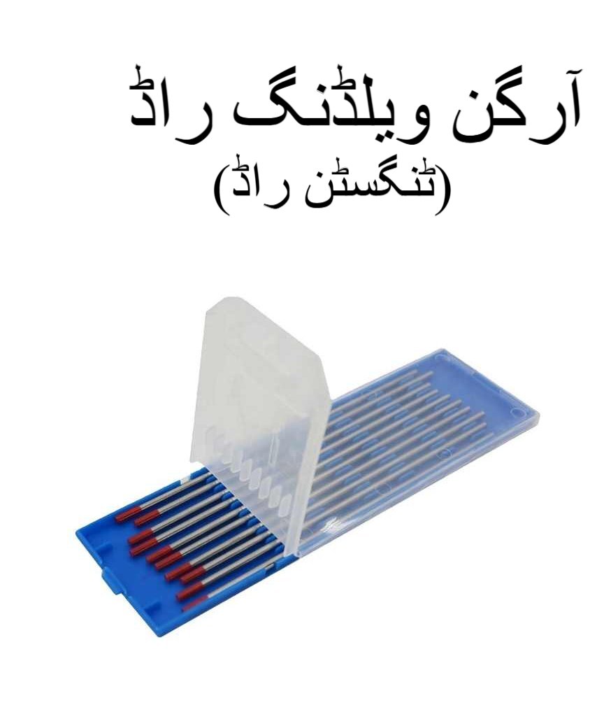 Argon Ark Welding Rod Argon TIG Welding Rods ? Tungsten Electrode for Stainless Steel & Aluminum Welding