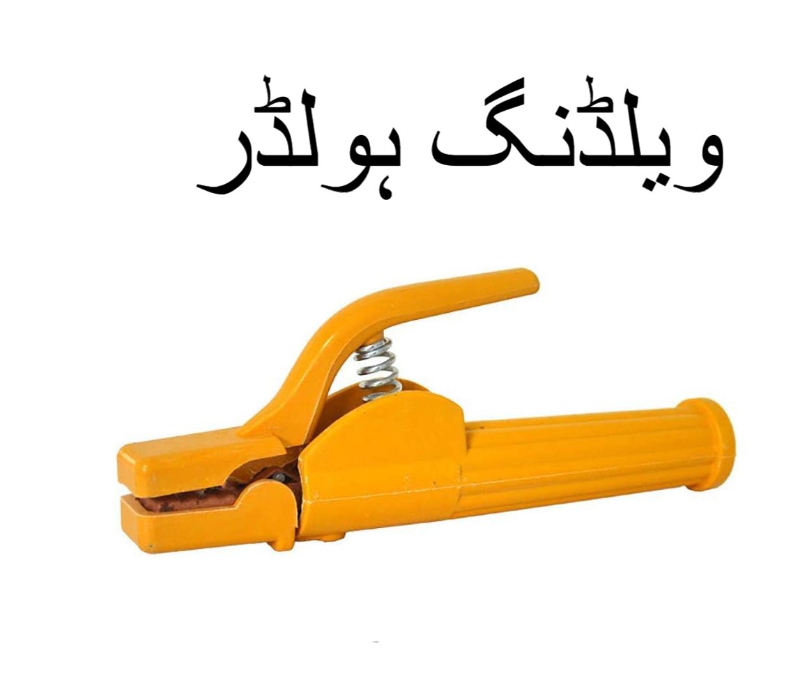 Welding Electorade Holder Heavy Duty Welding Holder