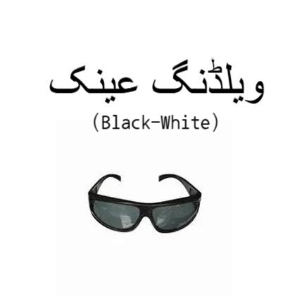 Local Welding Safety Glasses ? Eye Protection for Welding (White & Black Color)