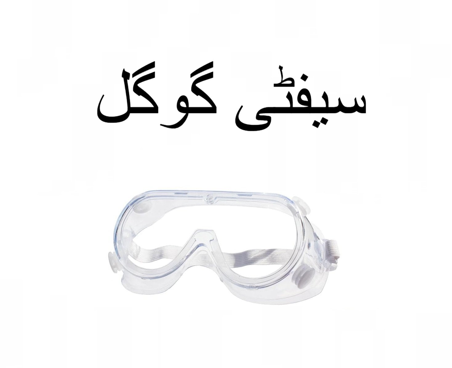 Anti-Fog Safety Goggles ? Industrial Eye Protection for Construction & Chemical Use