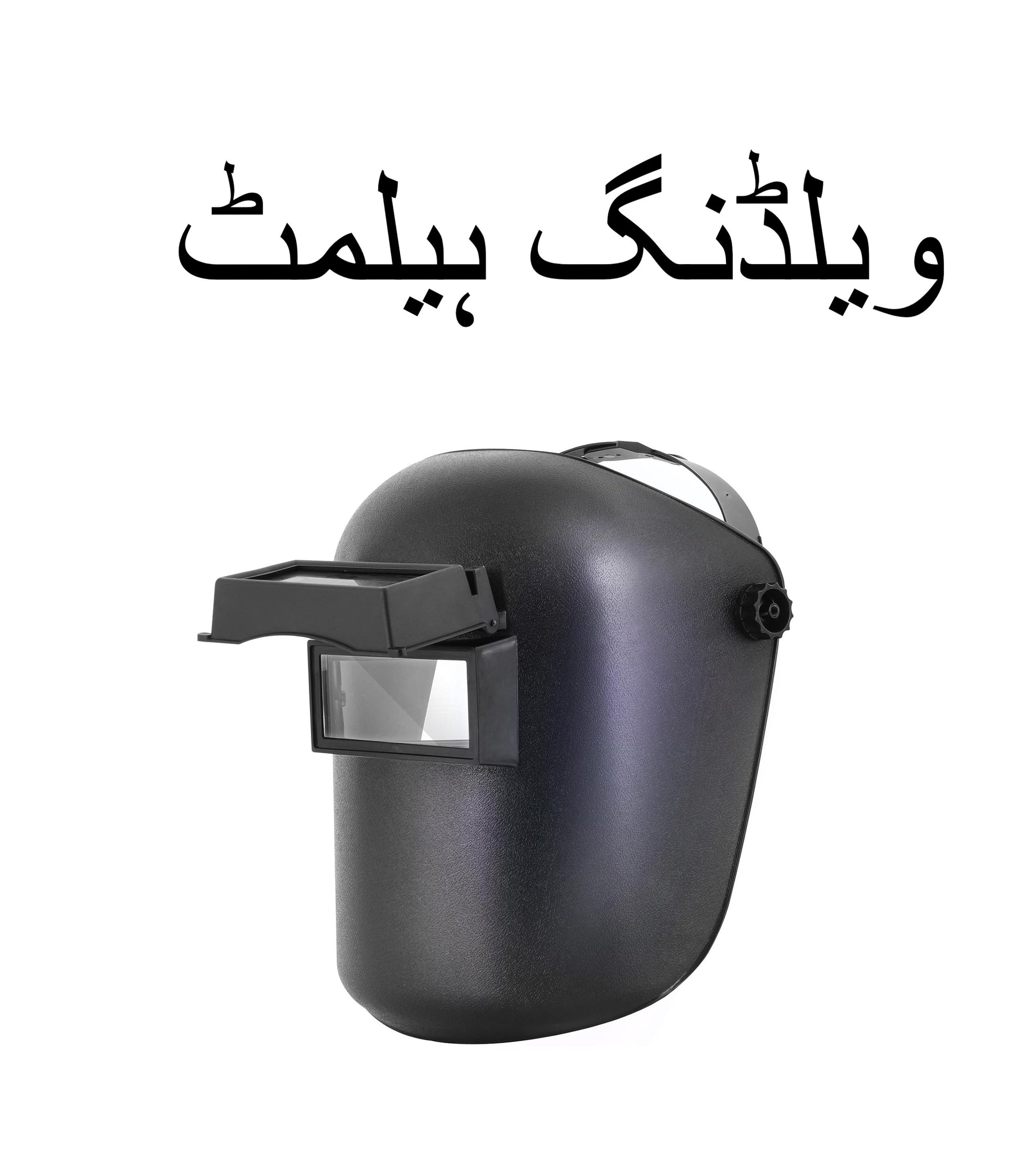 Auto Darkening Welding Helmet ? Electric Welder Face Shield Mask