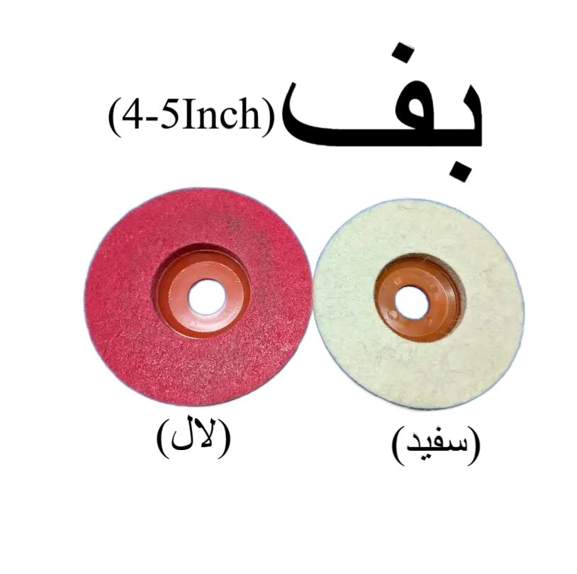Polishing Wheel for Grinder ? Red Nylon Fibre & White Wool Buffing Disc (4" & 5")