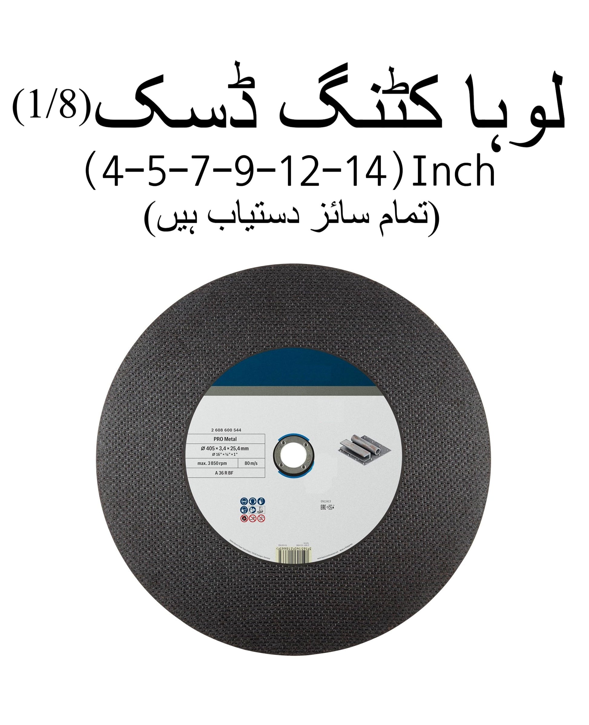 Heavy Duty Cutting Disc 1/8" ? 4" to 14" Metal Cutting Wheel for Grinder & Cutter Machine