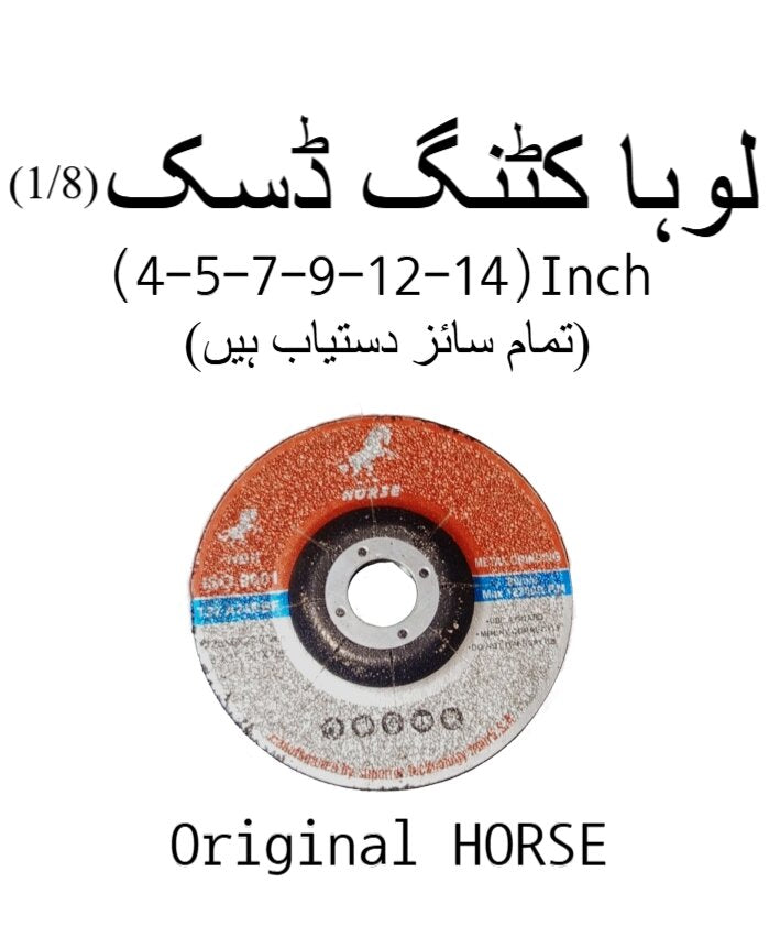 HORSE 1/8" Heavy Duty Cutting Disc ? 4" to 14" Metal & Steel Cutting Wheel for Grinder and Cutter Machines